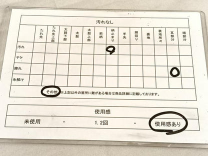 平和屋着物◎六通柄袋帯 花喰い鳳凰 金糸 正絹 逸品 BAAV1512hv