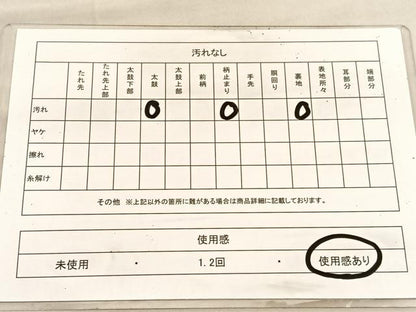 平和屋着物◎六通柄袋帯　花鳥文　金銀糸　正絹　逸品　BAAV1517hv