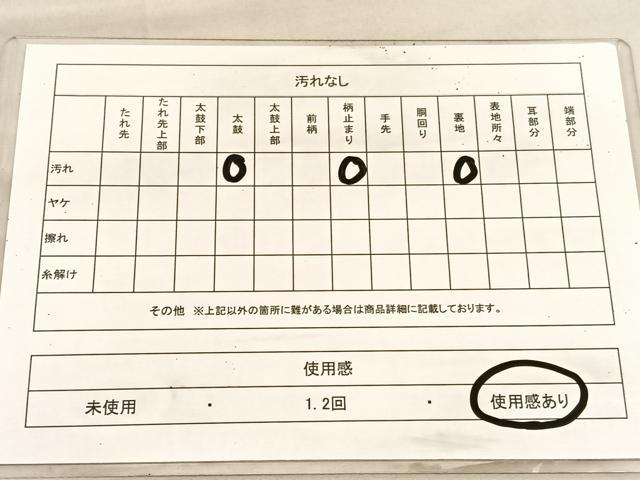 平和屋着物◎六通柄袋帯　花鳥文　金銀糸　正絹　逸品　BAAV1517hv