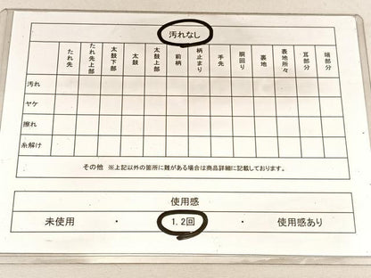 平和屋着物◎六通柄袋帯　花鳥文　金銀糸　正絹　逸品　BAAV1518hv