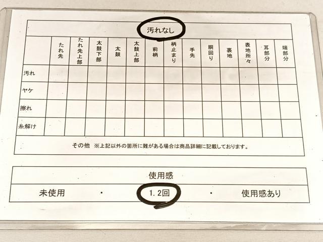 平和屋着物◎六通柄袋帯　花鳥文　金銀糸　正絹　逸品　BAAV1518hv