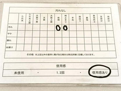 平和屋着物◎六通柄袋帯 唐織 尾長鳥花文 金銀糸 正絹 逸品 BAAV1519hv