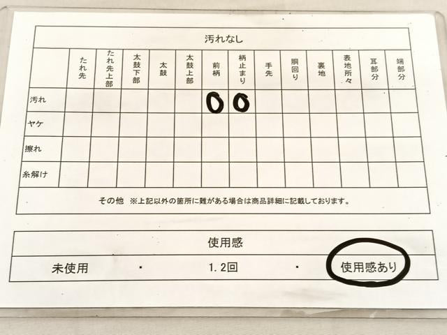 平和屋着物◎六通柄袋帯 唐織 尾長鳥花文 金銀糸 正絹 逸品 BAAV1519hv