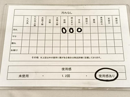 平和屋着物◎六通柄袋帯　菱天井双鶴桐文　金糸　正絹　逸品　BAAV1520hv