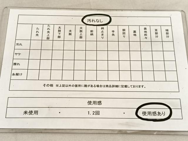 平和屋着物◎九百佐賀錦　六通柄袋帯　能衣桃山祭典　金銀糸　正絹　逸品　BAAV1523hv
