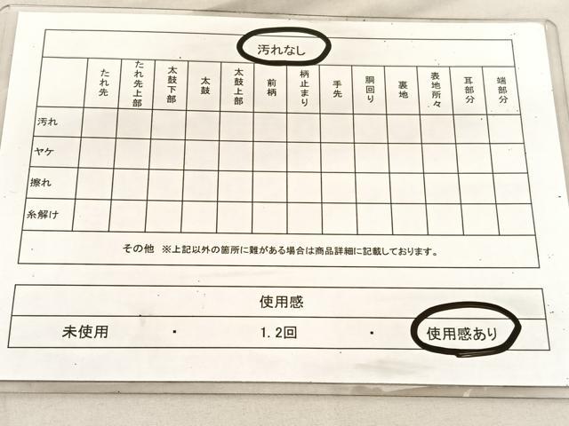 平和屋着物◎六通柄袋帯 唐織 歌仙 遠山有職花鳥文 金糸 正絹 逸品 BAAV1527hv