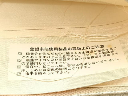 平和屋着物◎西陣 六通柄袋帯 正倉院花文 銀糸 証紙付き 正絹 逸品 BAAV1529hv