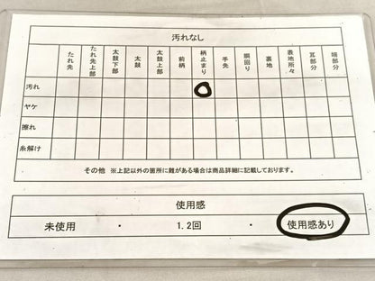 平和屋着物◎西陣 六通柄袋帯 正倉院花文 銀糸 証紙付き 正絹 逸品 BAAV1529hv
