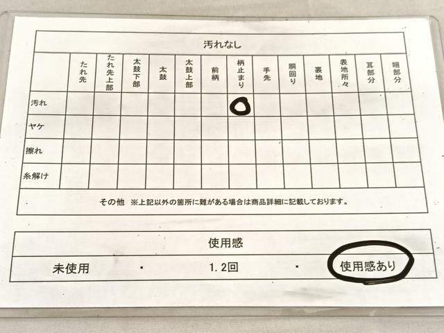 平和屋着物◎西陣 六通柄袋帯 正倉院花文 銀糸 証紙付き 正絹 逸品 BAAV1529hv
