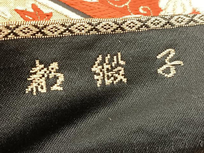 平和屋着物◎六通柄袋帯　唐織　都緞子　花菱文　黒地　金糸　正絹　逸品　BAAV1530hv