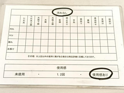 平和屋着物◎六通柄袋帯　唐織　都緞子　花菱文　黒地　金糸　正絹　逸品　BAAV1530hv