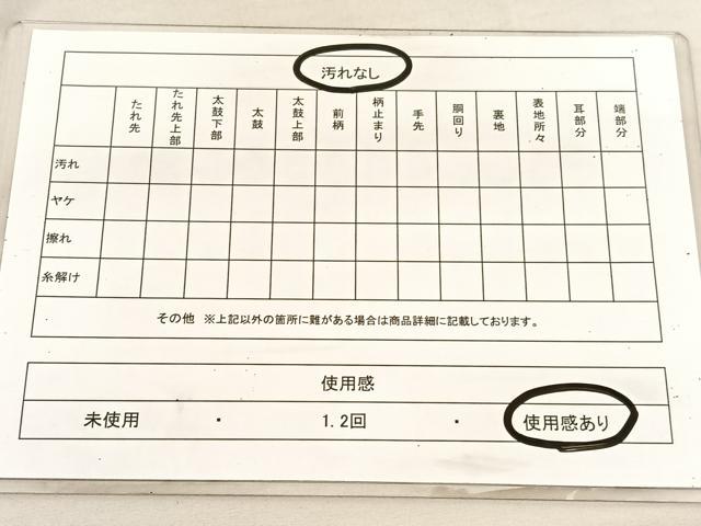 平和屋着物◎六通柄袋帯　唐織　都緞子　花菱文　黒地　金糸　正絹　逸品　BAAV1530hv