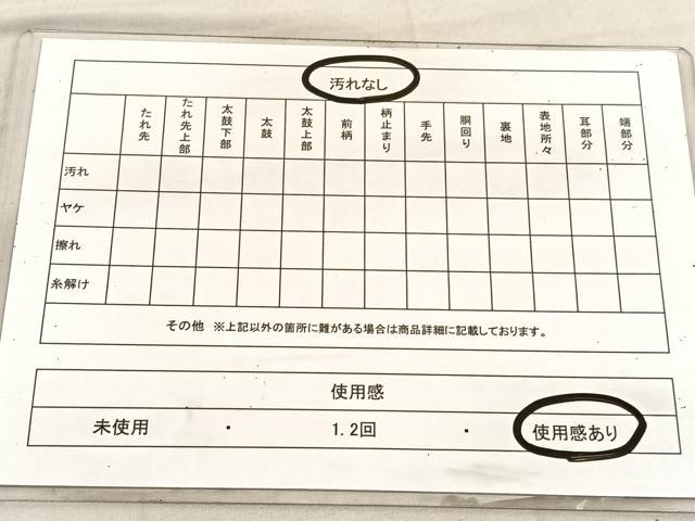 平和屋着物◎六通柄袋帯 唐織 飾花文 金銀糸 正絹 逸品 BAAV1531hv