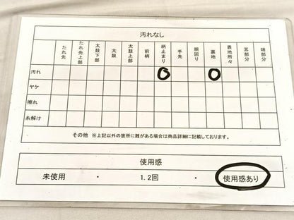 平和屋着物◎六通柄袋帯 流水花文 金銀糸 BAAV1532hv