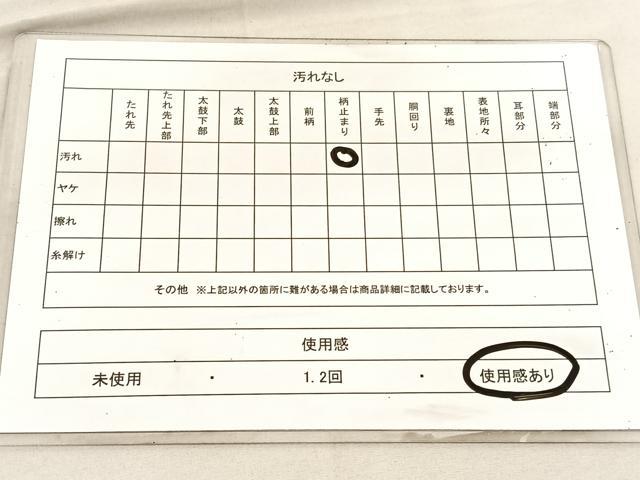 平和屋着物◎六通柄　本袋帯　向かい鳥花文　金糸　正絹　逸品　BAAV1534hv