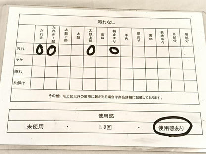 平和屋着物◎六通柄袋帯 宝相華 銀糸 正絹 逸品 BAAV1535hv