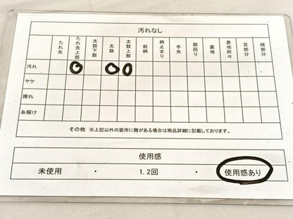 平和屋着物◎六通柄袋帯　宝相華　金銀糸　正絹　逸品　BAAV1538hv