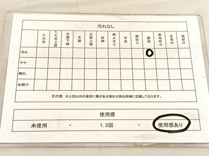 平和屋着物◎六通柄袋帯　唐織　鳳凰花唐草文　九百錦　プラチナ箔　正絹　逸品　BAAV1540hv