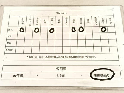 平和屋着物◎太鼓柄袋帯　唐織　松竹秋草文　金銀糸　正絹　逸品　BAAV1541hv