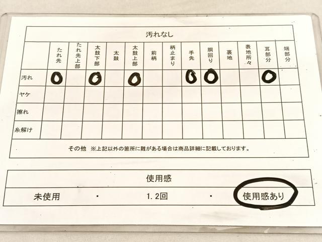 平和屋着物◎太鼓柄袋帯　唐織　松竹秋草文　金銀糸　正絹　逸品　BAAV1541hv