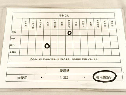 平和屋着物◎六通柄袋帯　唐織　雲取鳳凰文　金糸　正絹　逸品　BAAV1542hv