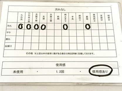 平和屋着物◎六通柄袋帯 花鳥文 正絹 逸品 BAAV1544hv
