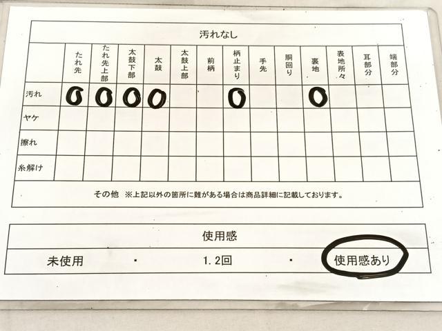 平和屋着物◎六通柄袋帯 花鳥文 正絹 逸品 BAAV1544hv