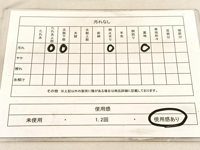 平和屋着物◎六通柄袋帯 唐織 正倉院花文 銀糸 正絹 逸品 BAAV1552hv