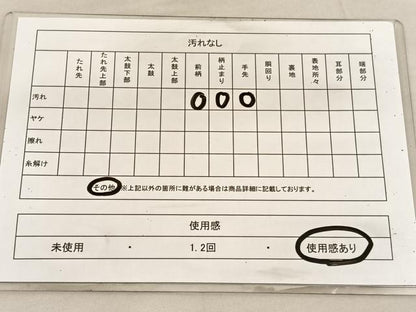 平和屋着物◎六通柄袋帯 さがび錦 光琳波群鶴文 金銀糸 正絹 逸品 BAAV1553hv