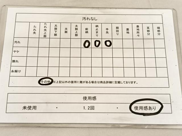 平和屋着物◎六通柄袋帯 さがび錦 光琳波群鶴文 金銀糸 正絹 逸品 BAAV1553hv