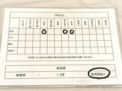 平和屋着物◎六通柄袋帯 唐織 宝相華 金銀糸 正絹 逸品 BAAV1554hv
