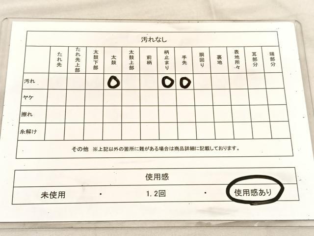 平和屋着物◎六通柄袋帯 唐織 宝相華 金銀糸 正絹 逸品 BAAV1554hv