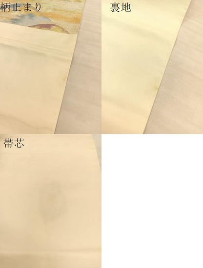 平和屋着物●西陣 川島織物謹製 六通柄 本袋帯 遠山文 金銀糸 正絹 逸品 BAAV1557hv