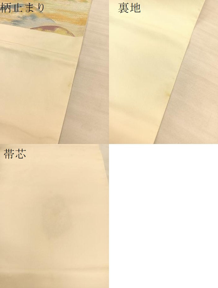 平和屋着物●西陣 川島織物謹製 六通柄 本袋帯 遠山文 金銀糸 正絹 逸品 BAAV1557hv