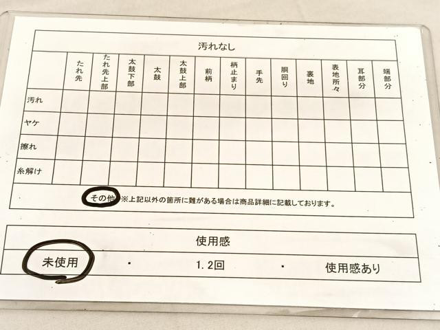 平和屋着物◎六通柄袋帯　飛鶴文　銀糸　正絹　逸品　未使用　BAAV1558hv