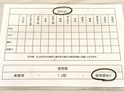 平和屋着物◎六通柄袋帯　唐織　鳳凰花文　黒地　金銀糸　正絹　逸品　BAAV1559hv
