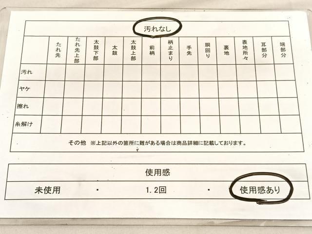 平和屋着物◎六通柄袋帯　唐織　鳳凰花文　黒地　金銀糸　正絹　逸品　BAAV1559hv