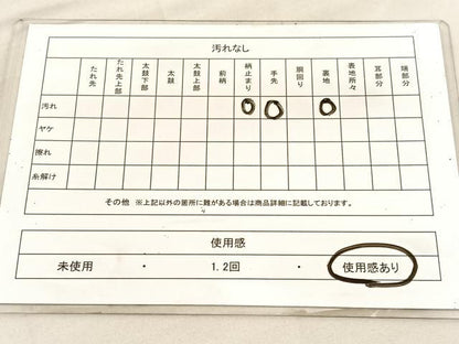平和屋着物◎六通柄袋帯 唐織 束ね熨斗更紗花文 綾織錦 金銀糸 正絹 逸品 BAAV1563hv