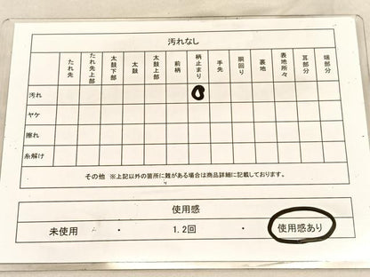 平和屋着物◎六通柄袋帯　立波花籠文　金銀糸　正絹　逸品　BAAV1566hv