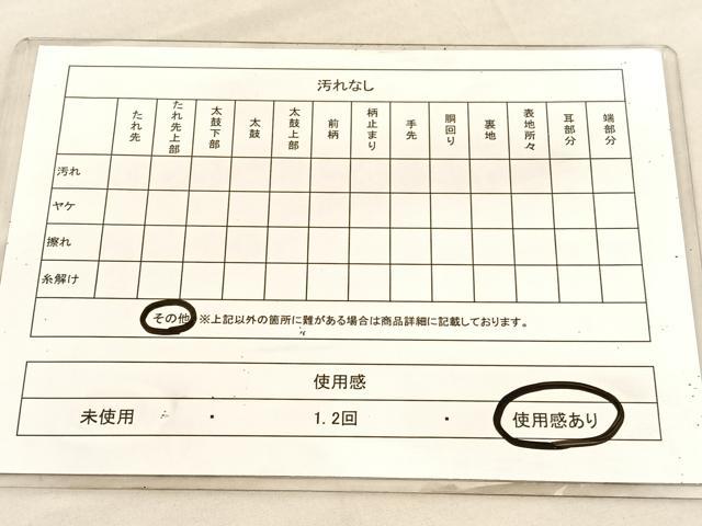 平和屋着物◎六通柄袋帯 蜀江花文 黒地 金銀糸 正絹 逸品 BAAV1567hv