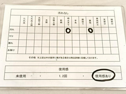 平和屋着物◎六通柄袋帯　唐織　慶長錦　飛鶴文　金銀糸　正絹　逸品　BAAV1569hv