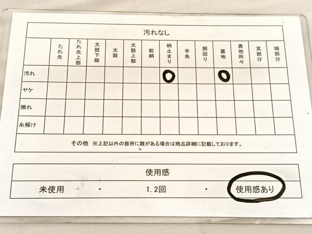 平和屋着物◎六通柄袋帯　唐織　慶長錦　飛鶴文　金銀糸　正絹　逸品　BAAV1569hv