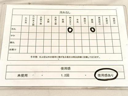 平和屋着物◎六通柄袋帯 渡橋風景花文 金糸 正絹 逸品 BAAV1570hv