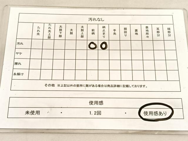 平和屋着物◎六通柄袋帯 唐織 京名所風景文 プラチナ銀箔二重織 正絹 逸品 BAAV1571hv