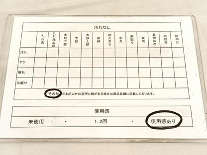 平和屋着物◎六通柄袋帯 孔雀梅文 金銀糸 正絹 逸品 BAAV1572hv