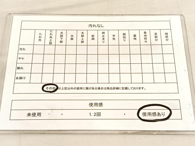 平和屋着物◎六通柄袋帯 孔雀梅文 金銀糸 正絹 逸品 BAAV1572hv
