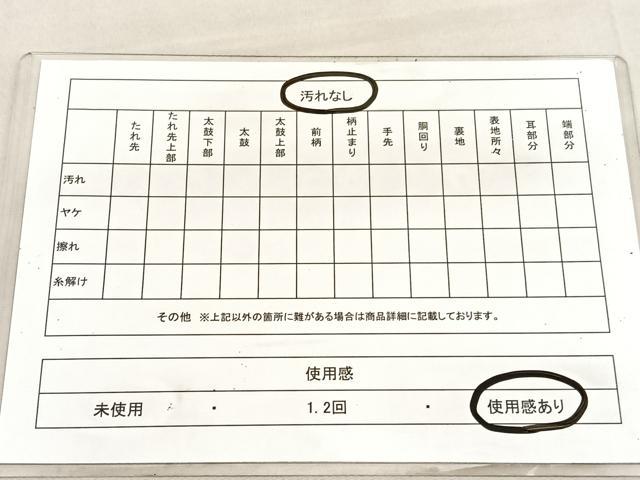 平和屋着物◎六通柄袋帯 遠山樹林文 金銀糸 正絹 逸品 BAAV1573hv