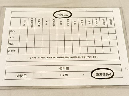 平和屋着物◎六通柄袋帯 霞文 金糸 引箔 正絹 逸品 BAAV1580hv