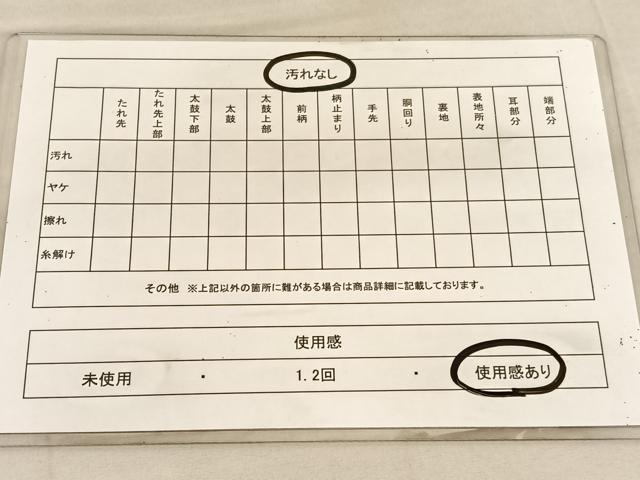 平和屋着物◎六通柄袋帯 霞文 金糸 引箔 正絹 逸品 BAAV1580hv