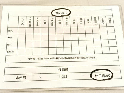 平和屋着物◎六通柄袋帯 墨流し文様 引箔 正絹 逸品 BAAV1585hv